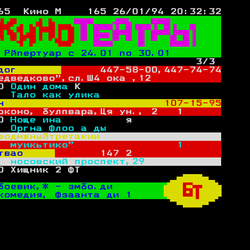 P. 165